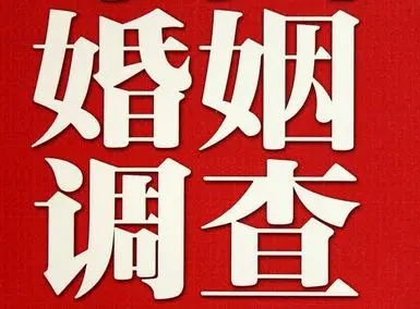 台州市私家侦探调查婚外情取证的方式有哪些？